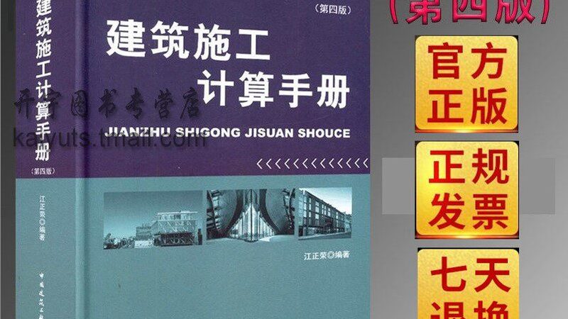 重型钢结构：如何选择合适的厂家与批发报价**