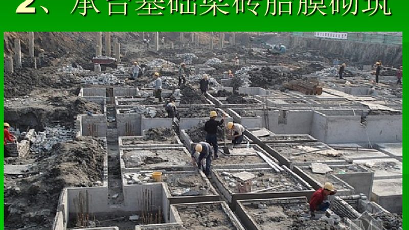 工程造价案例分析模板：从结算争议反推前期策划要点